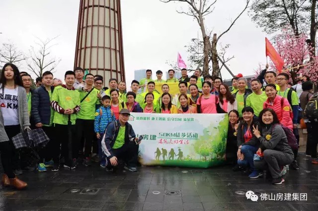 50公里徒步，房建人的風采