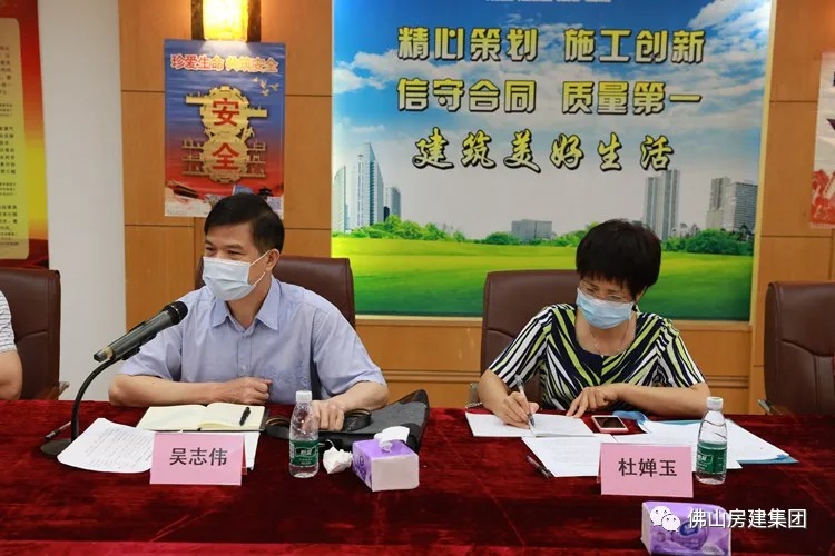 心系企業，共謀發展——區政協、區住建局等蒞臨我司調研