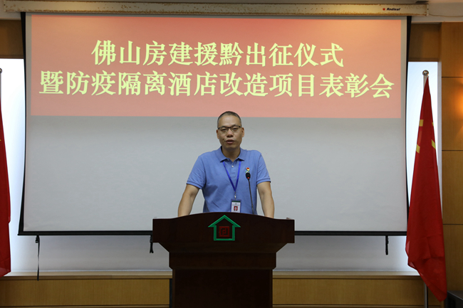 為社會(huì)貢獻(xiàn)企業(yè)力量，佛山房建一直在行動(dòng)
