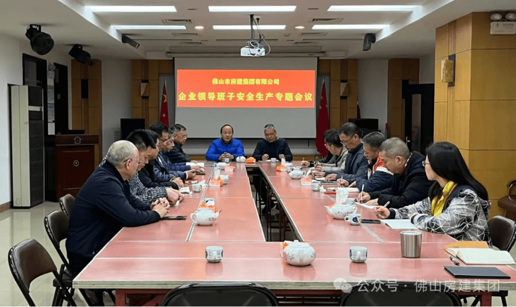 復工復產，安全先行！