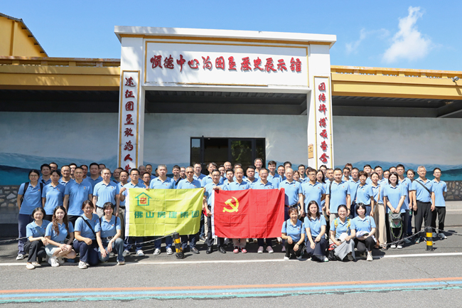 佛山房建集團慶“七一”：傳承精神，勇擔使命